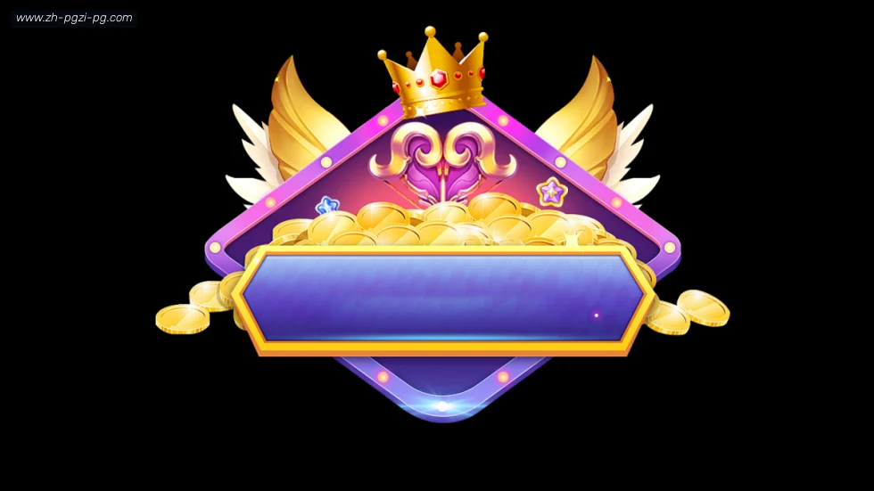 PG模拟器 banner
