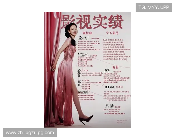 陈都灵意甲球队代言事件趣闻与评价